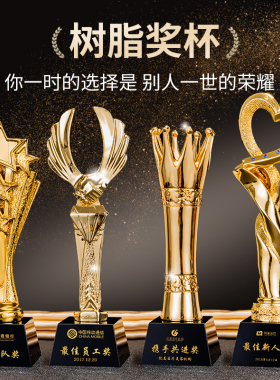 高档公司年会颁奖水晶奖杯定制定做创意镀金金属优秀员工团队纹绣