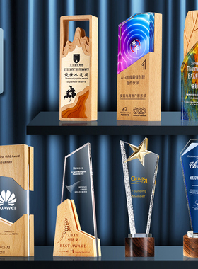 水晶奖杯定制奖牌纪念品定做实木创意企业优秀员工运动会年会奖杯