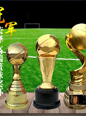 篮球奖杯定制 冠军比赛MVP销售创意NBA奖杯世界杯超大号 足球奖杯