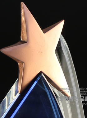 金属五角星授权牌 水晶奖杯定制 厂家 免费刻字logo公司企业奖座