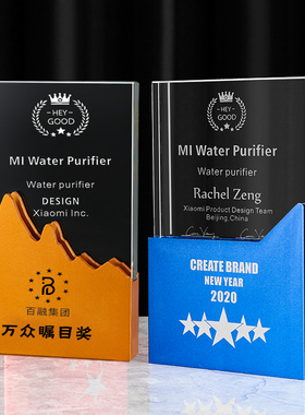 水晶奖杯定制创意金属奖杯高档大气金融企业优秀员工荣誉表彰奖牌