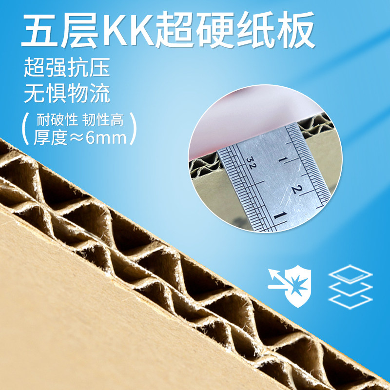 电视纸箱液晶显示器屏幕100寸带泡沫搬家专用电脑主机打包装纸盒