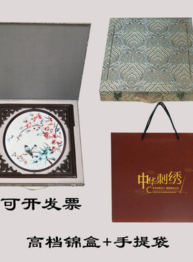 手工双面绣刺绣摆件屏风苏绣中式工艺品乔迁客厅装饰画礼品礼物