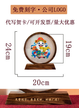 恭喜发财苏绣摆件手工双面刺绣财神送财财源广进苏州特色伴手礼品