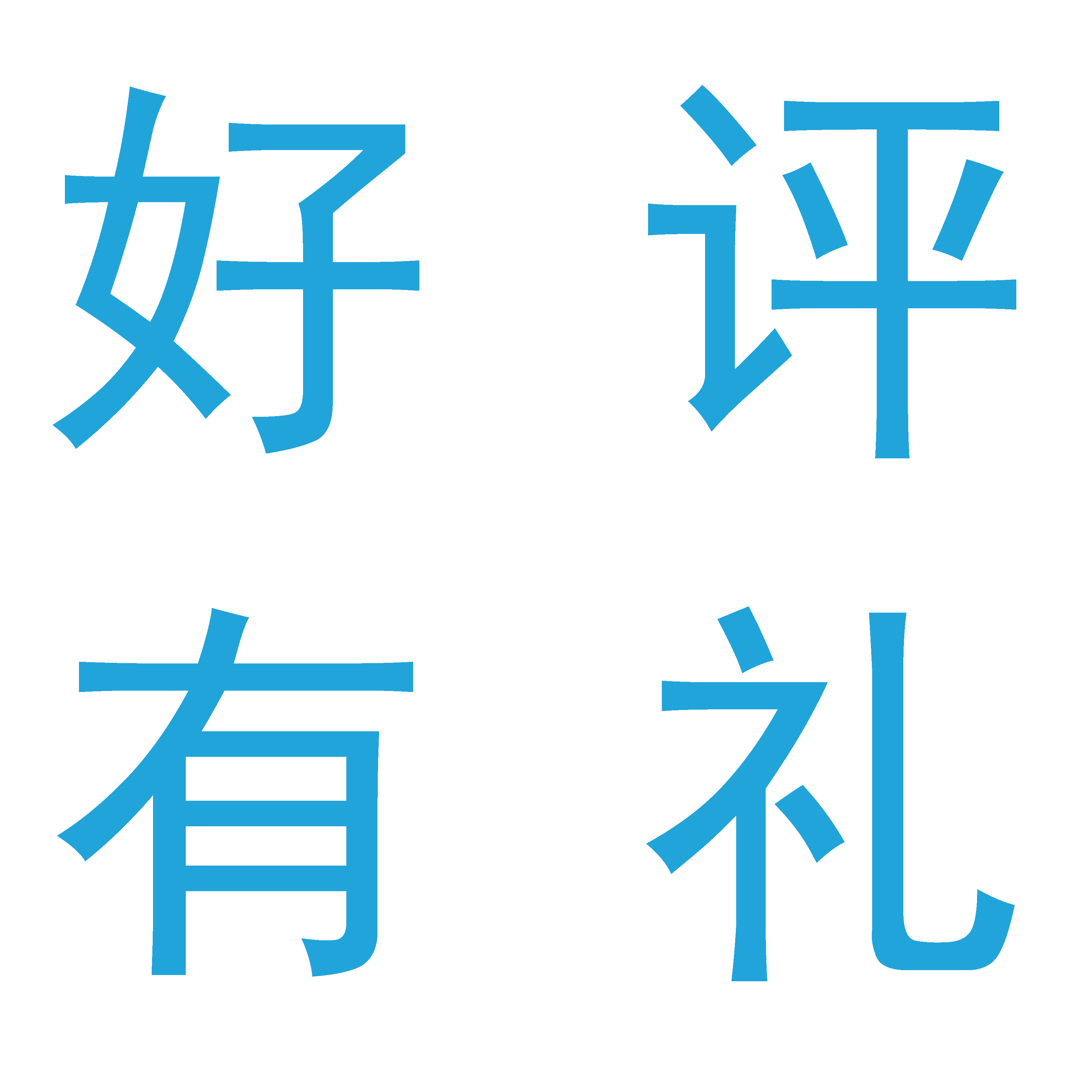 E008城市道路桥梁景观市政公路广场绿化改造提升规划方案文本素材-图3