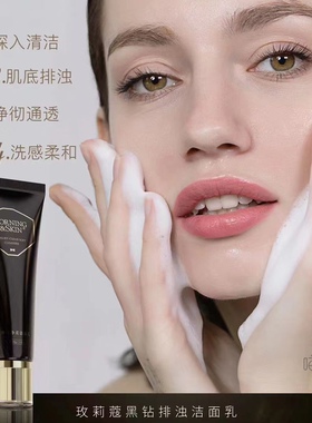 清洁洗面奶深层清洁玫莉蔻