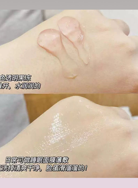 玫莉蔻玫瑰胶凝胶舒缓镇静补水保湿晒后修复啫喱面霜烫伤镇静男女