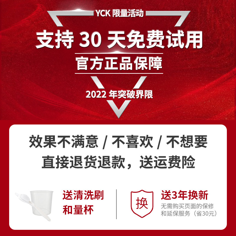 官方正品全自动免煮免滤家用豆浆机 yck豆浆机