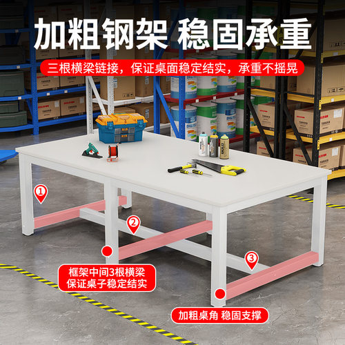 工厂车间流水线工作台双层桌子生产打包包装台剪裁台桌检验操作台 - 图1