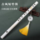 Flûte de style ancien Sha Po Lang Gu Yun flûte de bambou piccolo blanc flûte traversière entrée débutant étudiant novice instrument de musique photo
