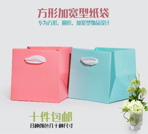 定制纸袋礼品包装手提袋现货烘焙盆栽方形加大宽底牛皮卡纸袋定制 - 图1
