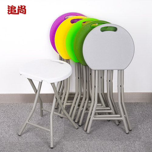 折叠凳便携式小板凳户外塑料高凳圆凳简约家用宿舍手提凳子餐凳椅 - 图0