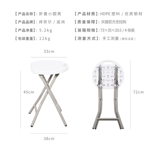折叠凳便携式小板凳户外塑料高凳圆凳简约家用宿舍手提凳子餐凳椅 - 图1