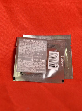 兰蔻全新精华肌底液1ml 第二代小黑瓶小样十片打包放大产品功效