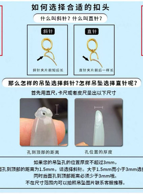 18K金扣头正品饰品吊坠Au750白色K金材质加厚版FK106多样化发其一