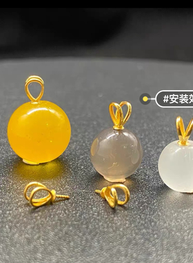 18K金针式半孔扣头加厚版Au750材质K黄色百搭扣头玉项链配件xlf