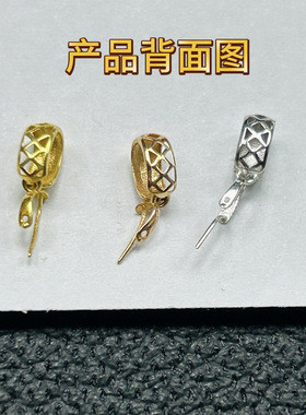 18K金扣头K白色Au750K黄18K金通体金配件加厚版FK633多样性发其一