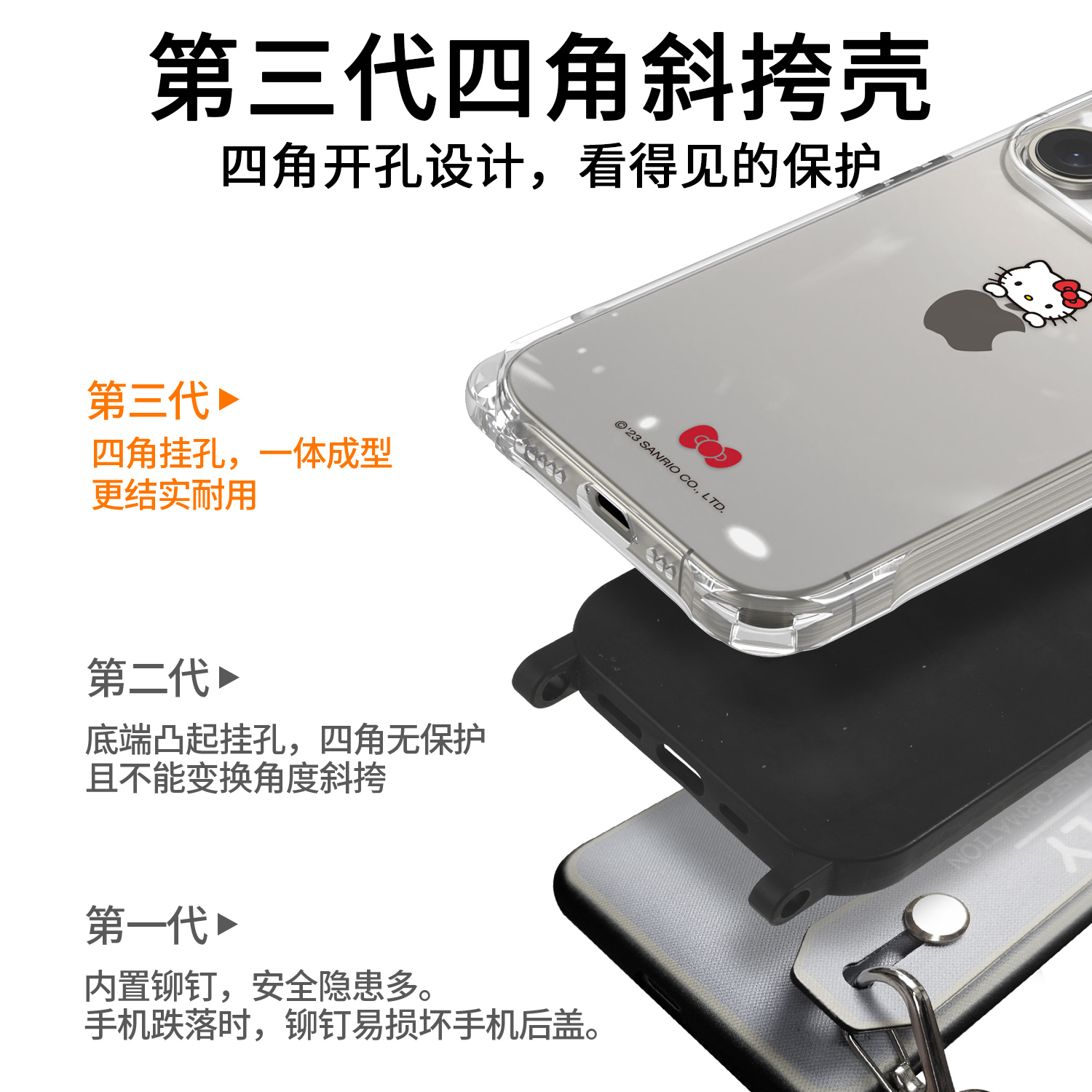 hellokitty苹果15Promax手机壳iPhone13斜挎套16Pro苹Plus网红pormax高级感ipone全包爆款小众十三pm带手腕绳-图1