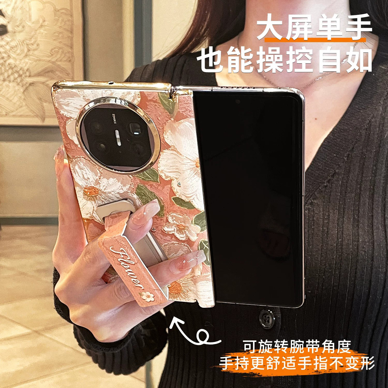 适用华为matex5手机壳新款华x6外壳mate折叠屏X5典藏版全包防摔带支架磁吸中轴保护高级感奢华x3皮质x7外壳女