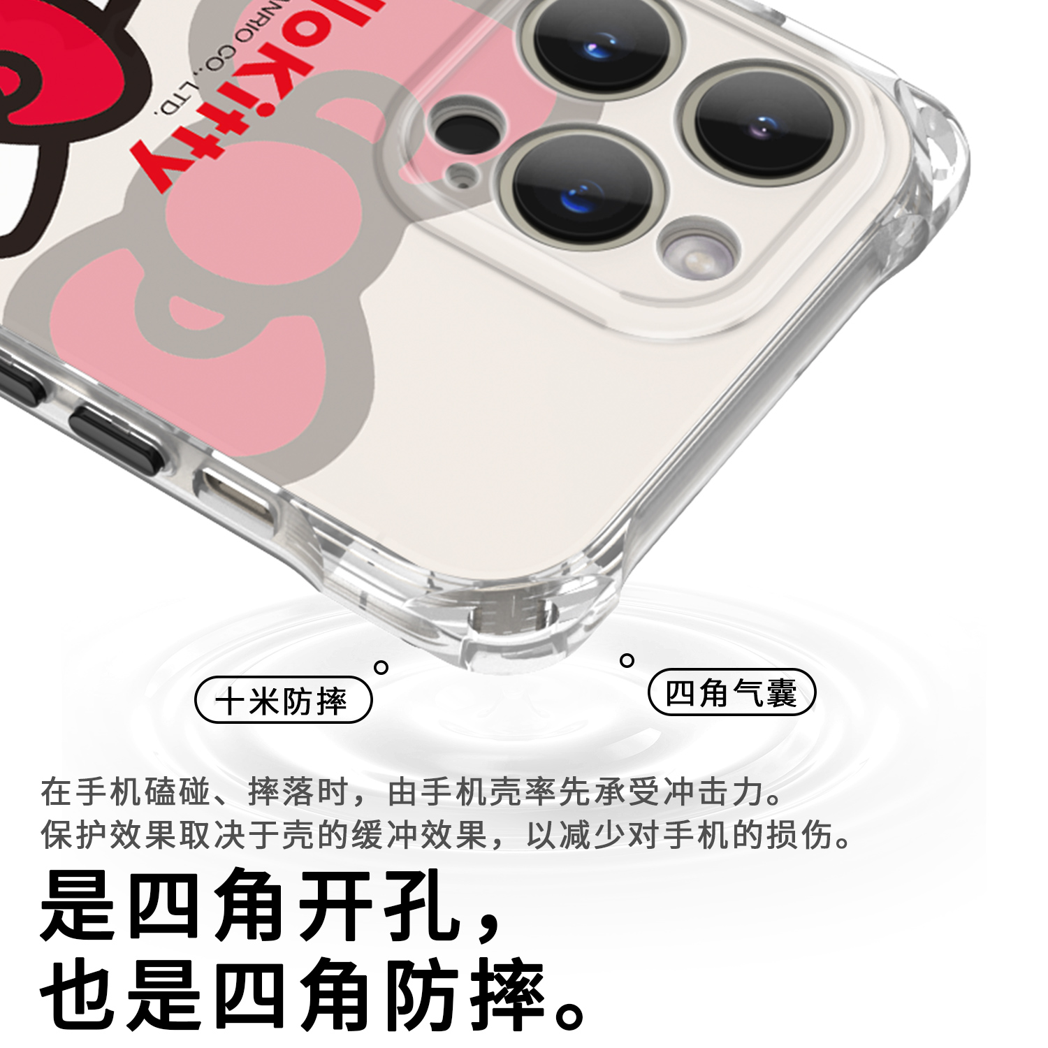 hellokitty苹果15Promax手机壳iPhone13斜挎套16Pro苹Plus网红pormax高级感ipone全包爆款小众十三pm带手腕绳-图3