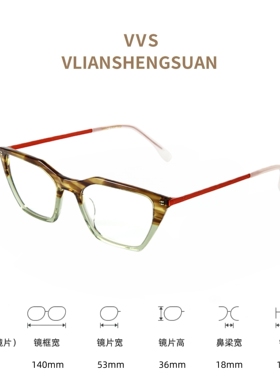 VVS眼镜显年轻老花镜女玳瑁色框防蓝光高清可配度数职场气质76825