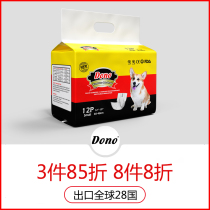 dono pet poodle paper urine pants public dog special urine not wet mother dog hair mistress physiognate lady dog sanitary napkins puppy