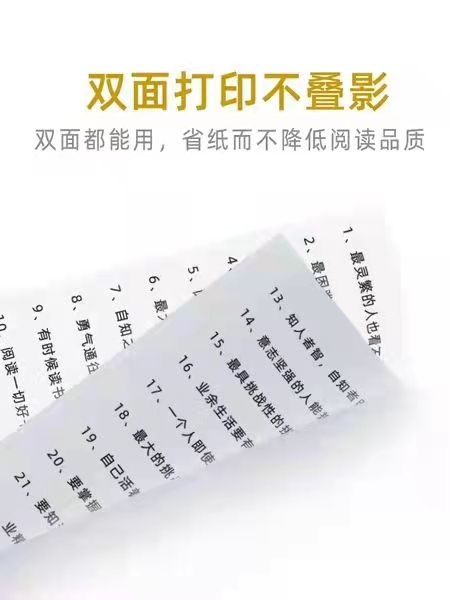 威尔a4复印纸整箱70克8包 太阳纸业复印纸双面打印办公白纸包邮