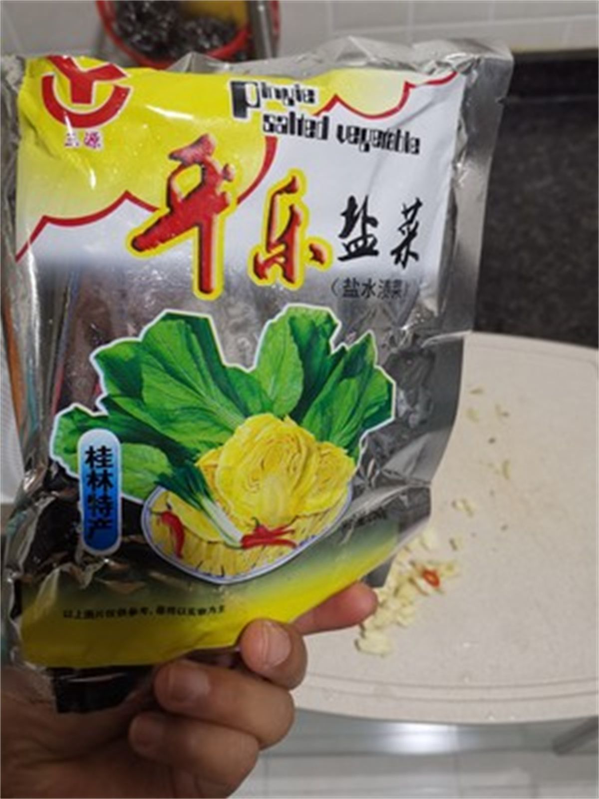 桂林平乐特产三源蒋家村盐菜渍菜芥菜酸芥菜 酸菜鱼作料送礼盒装 - 图3