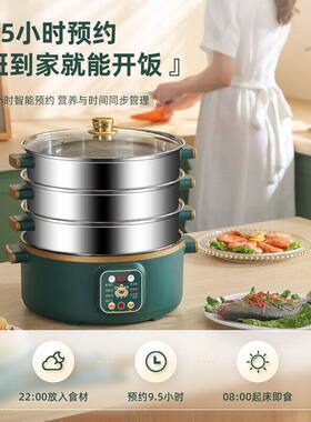 官方正品电蒸锅多功能新款家用大容量三四层电蒸笼智能蒸煮锅火锅