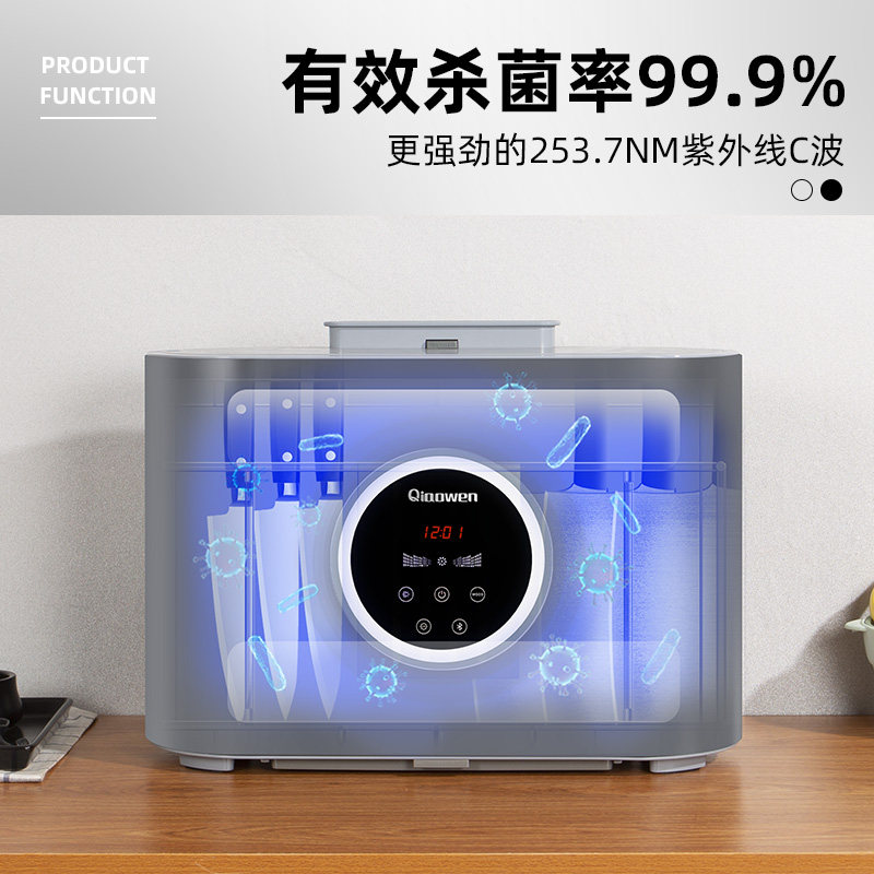 家用小型砧板消毒烘干机餐具消毒柜 巧温餐具消毒机