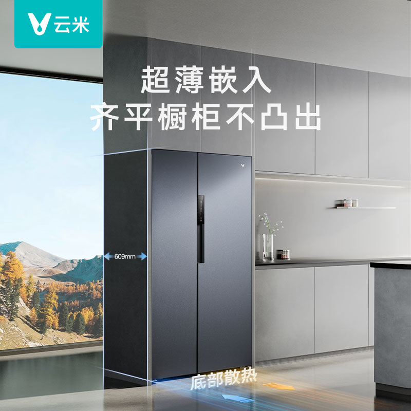 云米冰箱510L家用超薄嵌入式对开门双门底部散热一级能效风冷无霜 - 图0