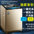 大容量100公斤大型商用宾馆酒店工厂民宿家用20 30KG全自动洗衣机