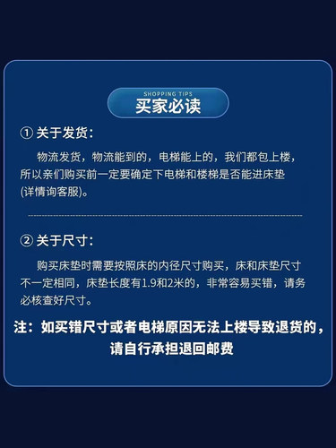 席梦思床垫软硬两用20cm经济型家用乳胶海椰棕马弹簧床垫租房专用-图1