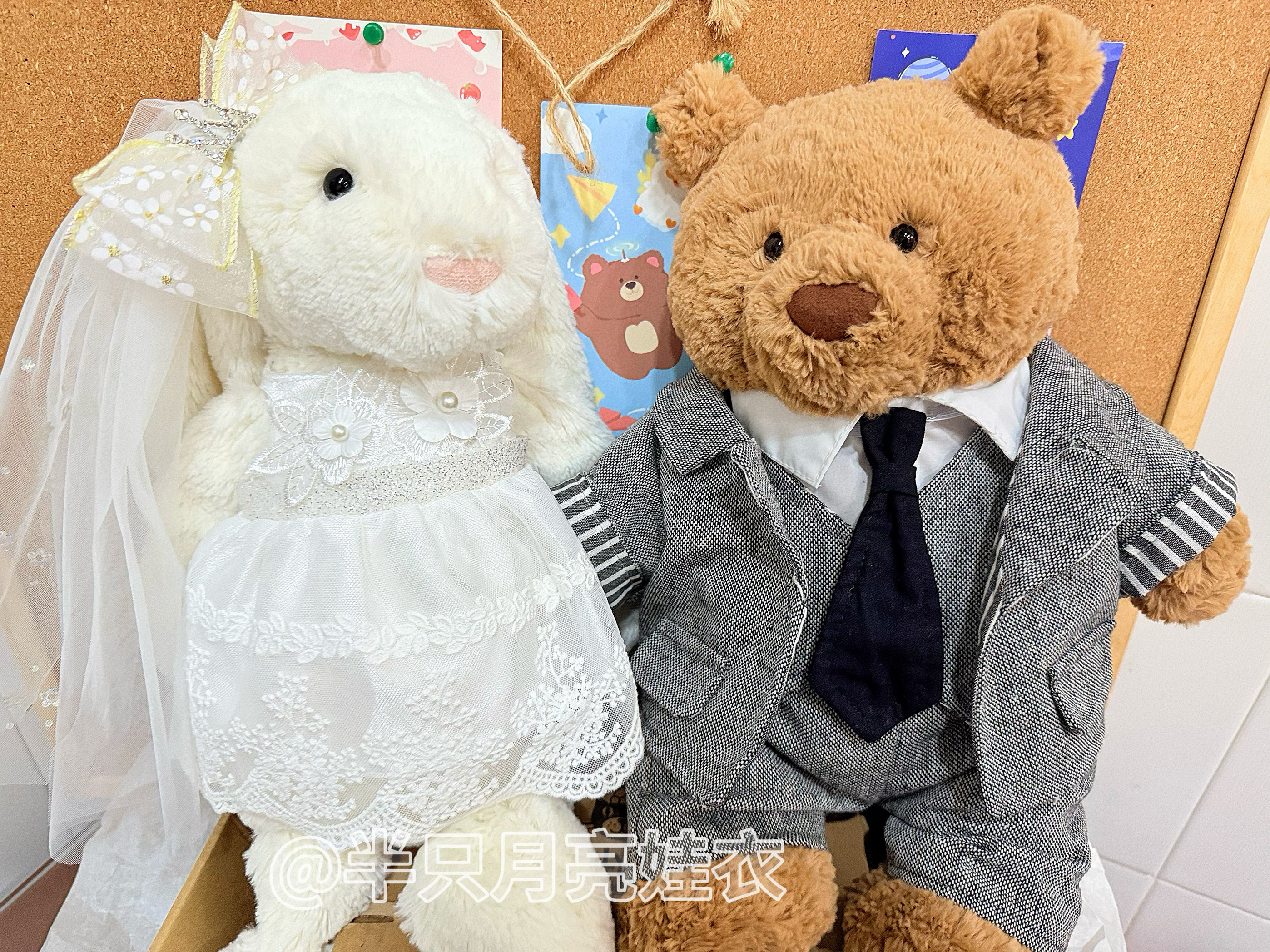 仅娃衣】邦尼兔巴塞罗熊巴纳布斯猪婚纱头纱蕾丝纱裙压床娃娃衣服,淘宝优惠券,粉丝福利购,淘宝优惠卷