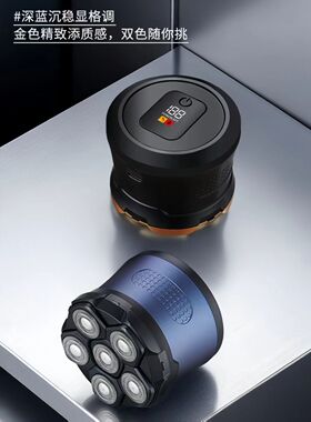 mericle新款数显光头理发器男士专用剃须刀理发器大功率刮胡刀