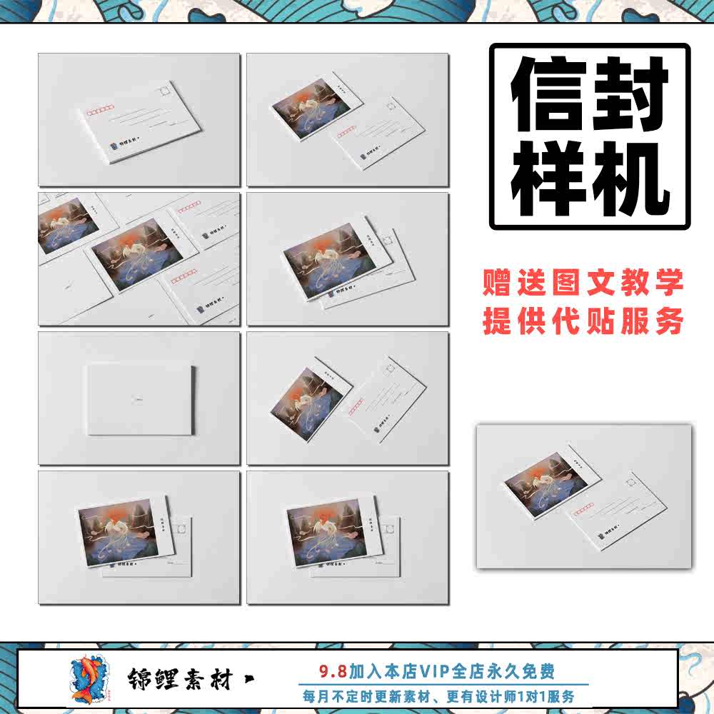 笔记本信纸 新人首单立减十元 21年7月 淘宝海外