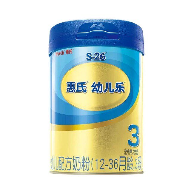 惠氏金装幼儿乐3段900g2罐装奶粉 惠氏童年婴幼儿牛奶粉