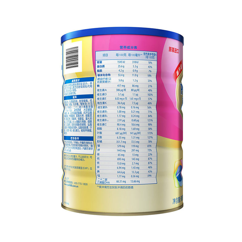  惠氏童年孕产妇奶粉