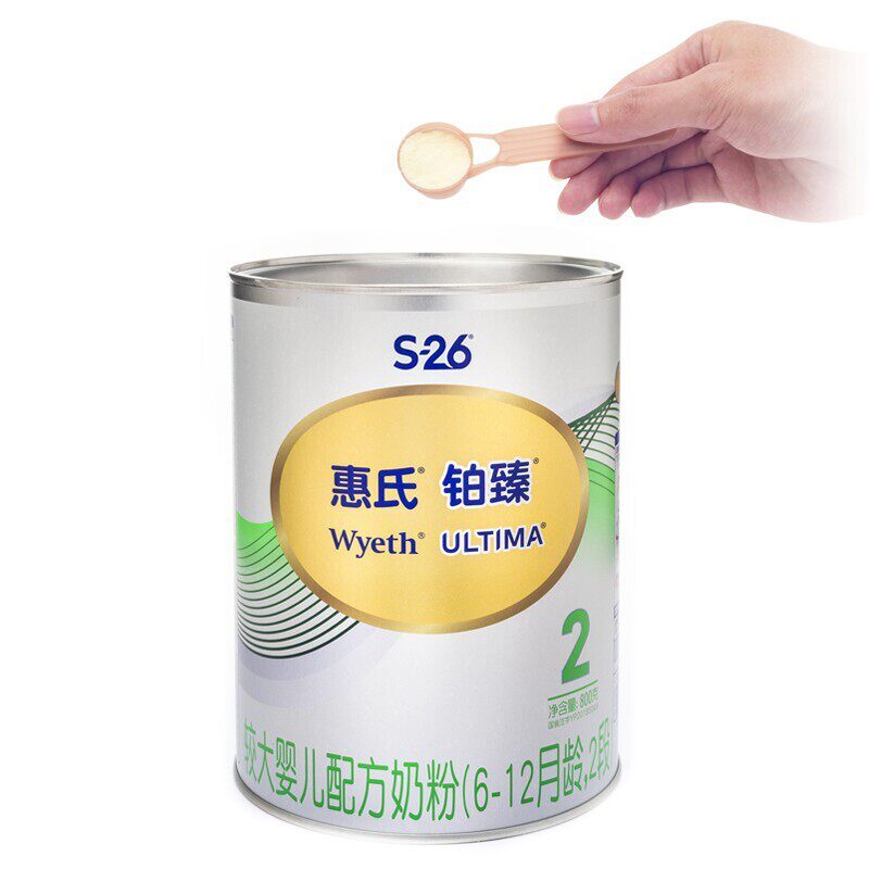 惠氏铂臻瑞士版2段800g克s-26奶粉 惠氏童年婴幼儿牛奶粉