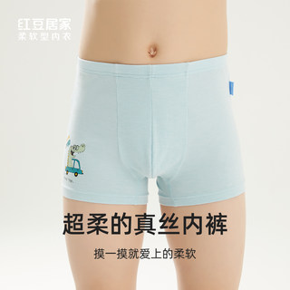 Hongdou home underwear boys' silk soft and comfortable boxer two-pack 3k621/4k623/5k621/581