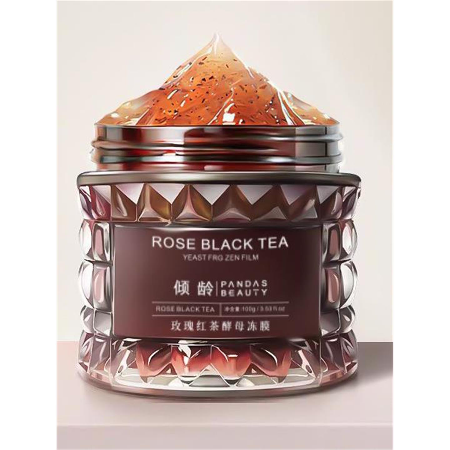 玫瑰红茶酵母冻膜补水保湿滋润提亮紧致舒缓水润嫩白涂抹面膜 - 图2