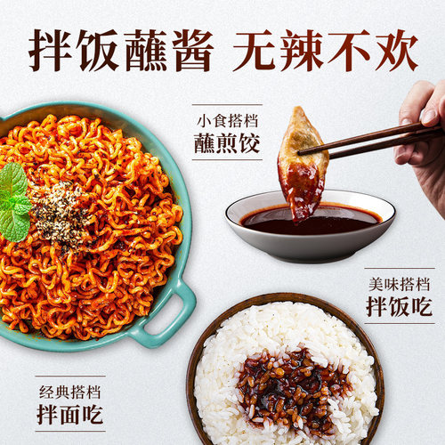韩式火鸡面酱料包1000g超辣拌饭袋装拌面蘸酱香辣合启味酱料超辣 - 图2