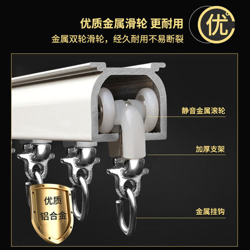 加厚铝合金静音窗帘轨道侧装顶装直轨滑轨窗帘杆单双轨滑轮滑道 - 图0