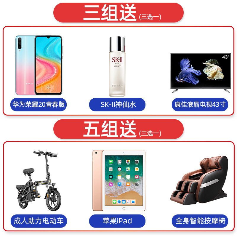 佳贝艾特羊奶粉悦白1段婴儿金装* 佳贝艾特怀橘婴幼儿羊奶粉