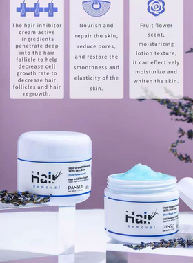 Hair growth inhibition  PANSLY Hair Growth Prevention50g