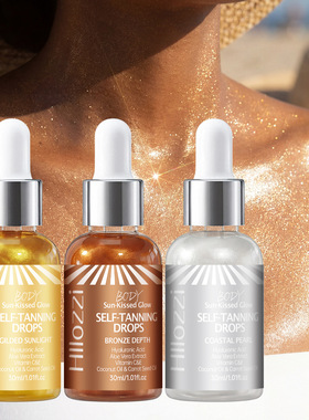 闪亮美黑精华古铜色快速免晒Tanning Drops滋润自然水光肌肤30ml