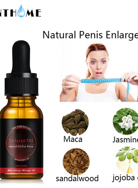 10ml男士按摩精油Enlarged and enlarged private parts sex toys