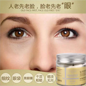 纯贞金桂花眼膜贴去黑眼袋淡化细纹浮肿去黑眼圈滋润补水眼贴眼霜