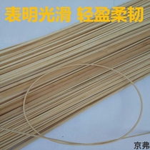 Kite Support Rod Old Eagle Diy Making Keel Frame Material Handmade Fiber Resin Bamboo Strip Accessories Durable