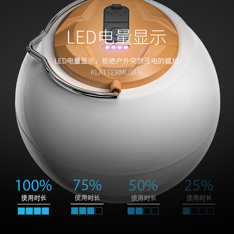  klattermusen未来营地灯/帐篷灯